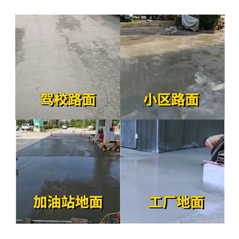 松溪老旧道路翻新快速解决方案