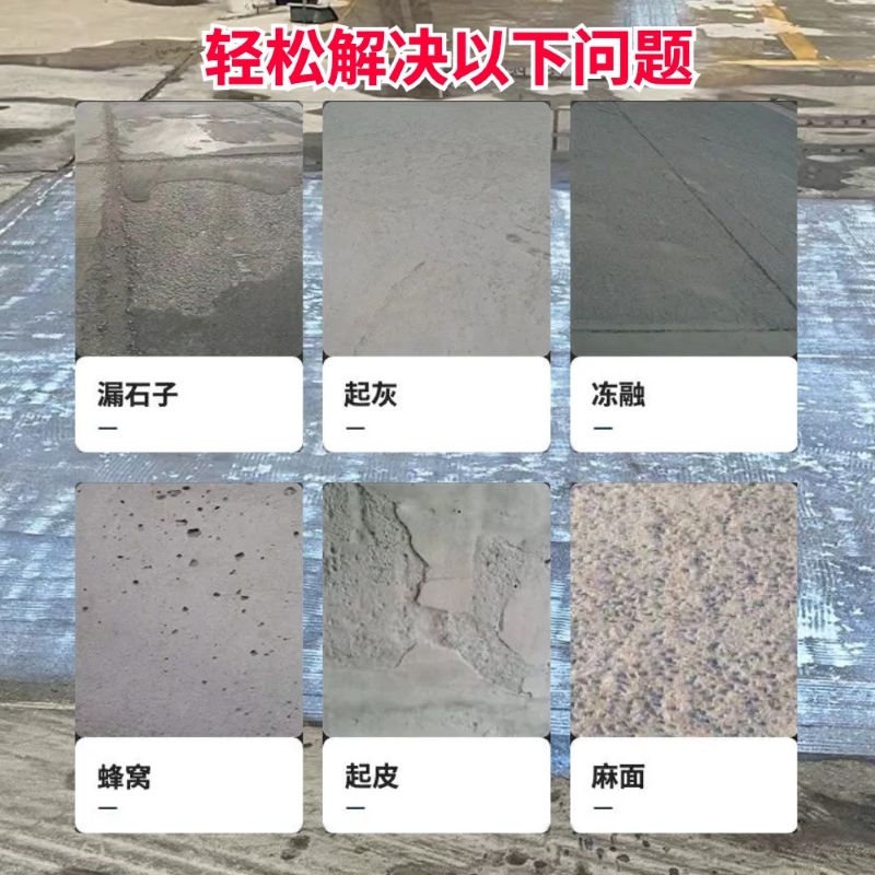 松溪低碳市政修补材料简单快速修补道路恢复交通